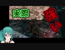 【SEKIRO】お蝶先生との戦いを乗り越え 自分でも驚くほど腕を上げる神楽すず＝サン