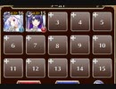 聖銀竜の騎士【千年戦争アイギス ケラ王子+ソラス+ドルカ】