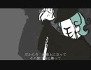 ドラマツルギー 歌ってみた【こま犬】