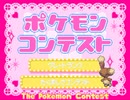 【ポケモンプラチナ】オオカミ女のシンオウ地方探訪記#38【実況】