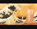 かまいたちの夜２～番外編～【わらび唄篇】#40