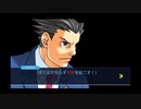 ◉至って真面目に逆転裁判2を実況プレイpart47◉