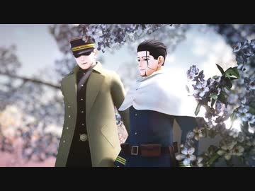 【金カムMMD】Classic