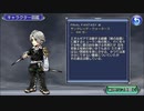 【DFFOO】愛を謳う詩人