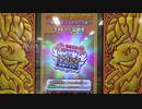 スキャンバトラーズ　第6回 得点王決定戦～魔界の王ミルドラース編～