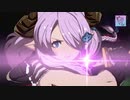 【GBVS ナルメア参戦】グランブルーファンタジー ヴァーサス Granblue Fantasy Versus PV#14「ナルメア参戦編」