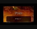 【名作実況】時をかけるシン　時のオカリナ実況プレイPart9