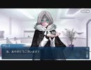 勇者が往く！　サーヴァントからチョコを貰ってみる実況　part21
