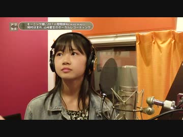 レコーディング映像企画「人間関係No way way」岡村ほまれ・山﨑愛生ボーカル編