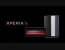 Xperia 1 II(Mark-2) Promotion Movie