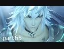 【ゼノブレイド2実況】もう一度あなた会いたくてpart65