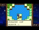 【初実況】【既プレイ】大きな木の世界で姉さん探し17日目【demons】