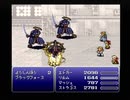 【ファイナルファンタジーVI】FF6 実況プレイ151
