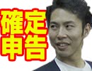 【会員限定】小飼弾の論弾 2020/2/18