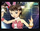 アケマス　亜美と律っちゃんで『ポジティブ！』その7