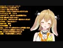 因幡はねる　新人配信後にブチ切れ「クソビッチが」