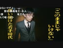 【第5期叡王戦挑戦者決定戦最終局①】豊島将之竜王名人×渡辺明三冠