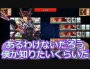 【刀剣乱舞】推し打刀と初槍で刀剣乱舞！その４３