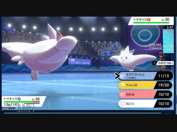 [ポケモン剣盾]帰れ！百花繚ランクマッチpart10[僕は怯ませ隊]