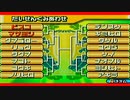 【実況】ストーリ最後の大会が始まりました【甲虫王者ムシキング　グレイテストチャンピオンへの道】＃28