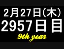 【1日1実績】危険地帯　#5【Xbox360/XboxOne】