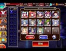 千年戦争アイギス 雄飛せし鷲獅騎兵：渓谷に集いし者たち【☆3×未覚醒×イベ白以下】