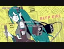 ニコカラ　BEEP GIRL　off　vocal　40mP