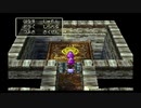 ドラゴンクエストⅣをプレイするpart19