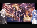 葵ちゃんとあかりんが行くプリコネクリス天井ガチャ Vol.152