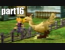 【実況】女子高生にFF7を与えるとこうなる part16【FINAL FANTASY VII】
