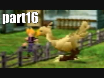 【実況】女子高生にFF7を与えるとこうなる part16【FINAL FANTASY VII】