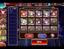 千年戦争アイギス ハクタクに選ばれし者：水玉の猛攻【☆3×未覚醒×イベ白以下】