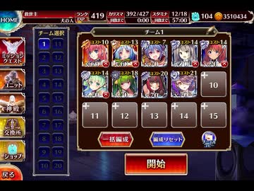千年戦争アイギス ハクタクに選ばれし者：水玉の猛攻【☆3×未覚醒×イベ白以下】