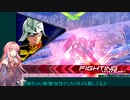 (日刊?)社畜茜のEXVS2(part31)