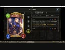 【ゆるめの】No.013 アグロマナリアウィッチ【女性カード縛り】