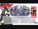 【ランスⅩ】平成に伝説を刻んだエロゲをゆっくり実況【67】