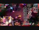 【wlw】日雇い妲己　本採用1日目【CR06】