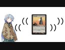 見て！ウルザの塔が踊っているよ