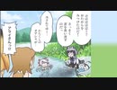 【けものフレンズ】１７＋i「しつげん」(その２）Ver１．００８