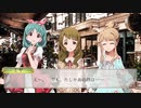 【iM@S架空戦記？】T@LES of MY PACE　第2話 前編