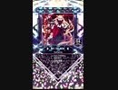 【SDVX】Katharsis [NOV]