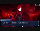 勇者が往く！　サーヴァントからチョコを貰ってみる実況　part22