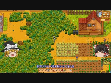 【Stardew Valley】 マオののんびり農場日誌２ 【ゆっくり実況】その12