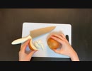 餃子を作るということ──切（カット）── #2