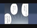 【けものフレンズ】１７＋i「しつげん」(その３）Ver１．０２４