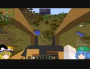 【Minecraft】　ゲリラ・ロボ達と魔理沙のサバイバルマインクラフト　part4 【ゆっくり実況】