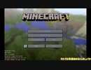 【刀剣マイクラ】暇を持て余した刀と四角い世界-番外編1