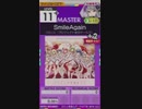 【譜面確認用】 SmileAgain MASTER 【オンゲキ外部出力】
