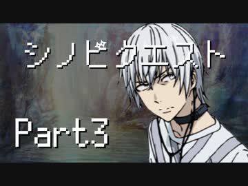 シノビクエスト　Part3　【テトラ寿司会シノビガミ】