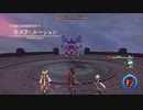 YsⅨ アドル一人旅 Part.18 《罪深き異端審問官》キメラ・ルーション